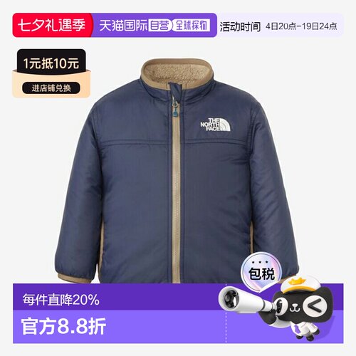 日本直邮THE NORTH FACE 婴儿双面舒适夹克 NYB82444
