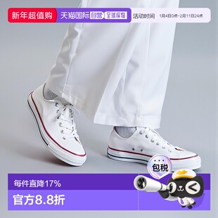 日本直邮Converse Timeline All Star J VTG 57 OX Vintage舒适百