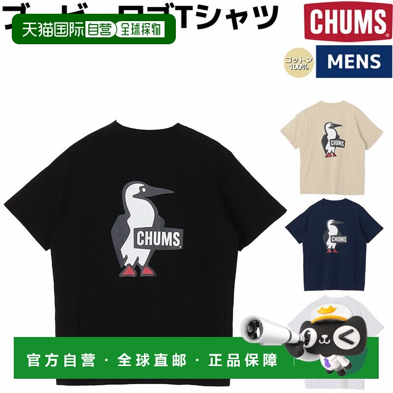 日本直邮CHUMS 波比图案T恤 - 男士休闲户外上衣短袖T恤圆领套头图片