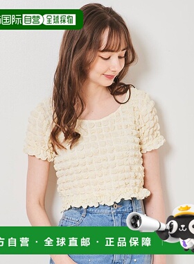 日本直邮31 Sons de mode 波可波可上衣 [315060EW14952] 薰衣草