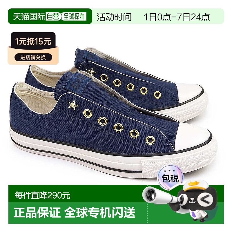 日本直邮匡威一脚蹬运动鞋 All Star ST Slip OX 男士女士低帮 2W