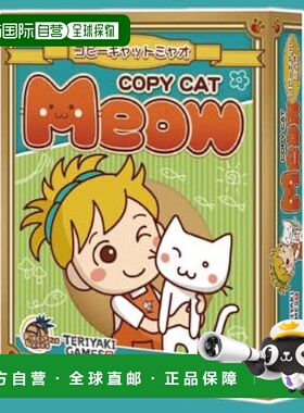 【日本直邮】武士道 Creative Copycat Miao 棋盘游戏（2-5 名玩