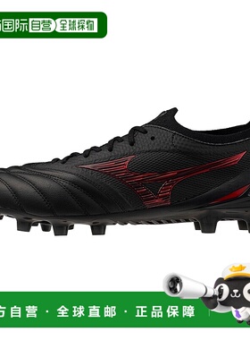 日本直邮Mizuno美津浓男女同款足球鞋P1GA254000