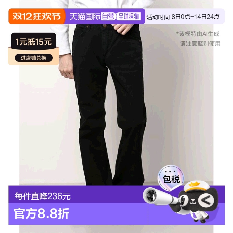 1h可退 日本直邮Lee 男士AMERICAN STANDARD 202款喇叭裤牛仔裤