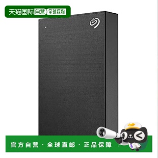 【日本直邮】希捷SEAGATE One Touch HDD机械硬盘带密码功能4TB黑