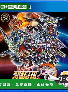 【日本直邮】Bandai Namco万代游戏机器人大战机战30周年30(PS4)