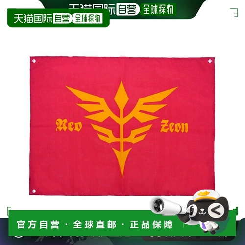 [Прямая почта из Японии] Мобильный костюм Cospa Gundam UC Unicorn Neo Zeon Флаг Прибл. 90×64см