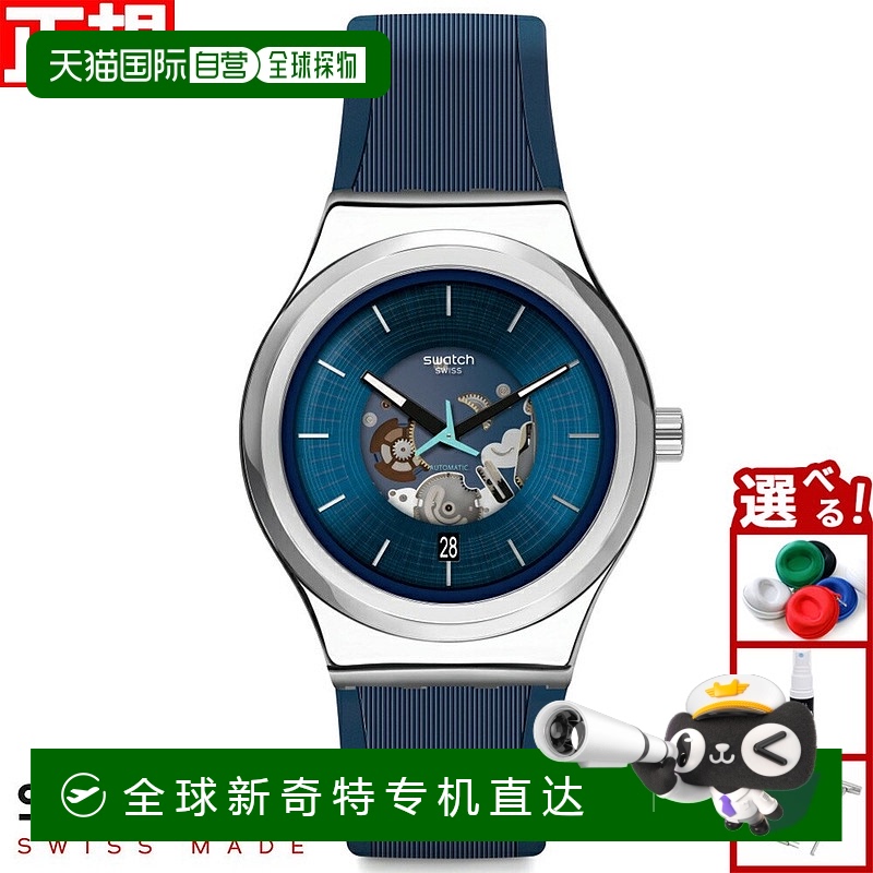 日本直邮Swatch Irony Sistem51 BLURANG 男女自动手表 YIS430