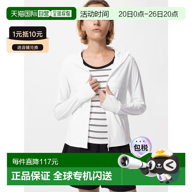 日潮跑腿UNIQLO优衣库 弹力透气防紫外线全拉链派克大衣 483281