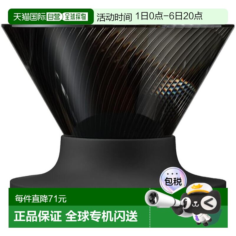 【日本直邮】HARIO V60 NEO 滴漏壶 1-2杯 Tritan 黑色咖啡壶滤杯图片