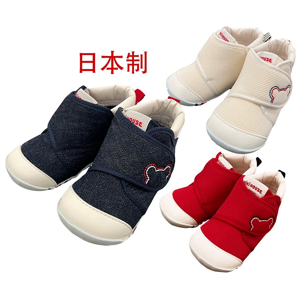 日潮MIKI HOUSE日本制宝宝婴儿学步鞋一段婴儿鞋童鞋正品轻便舒适