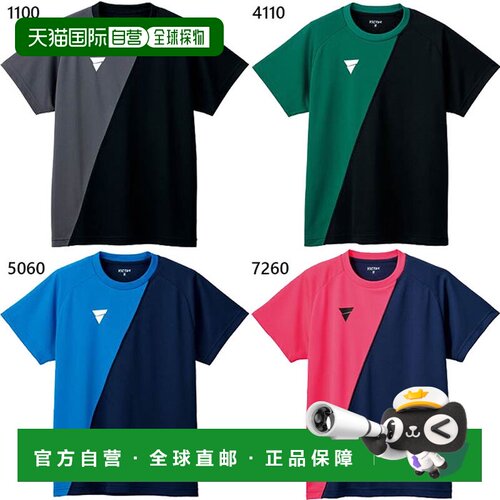 日本直邮VICTAS 男士女士 V-TS230 乒乓球服上衣 短袖 快干 VICTA