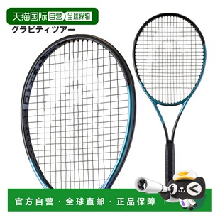 日本直邮空拍 HEAD 网球拍 Gravity TOUR 2025 231115