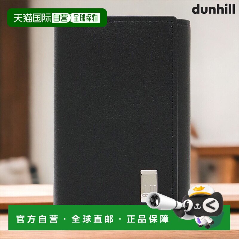 日本直邮Dunhill 钥匙包男士 Sidecar 皮革 19F2F50AT001R 配件