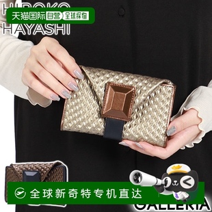 品牌 HAYASHI 时尚 日本直邮HIROKO 零钱包 真皮 女士钱包 小巧