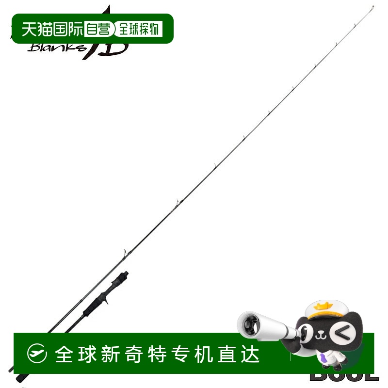 日本直邮Yamaga Blanks 铁钓竿 Sea Walk 铁钓 66L 鱼饵模型