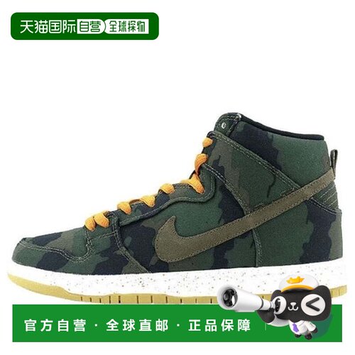 日本直邮Nike/耐克Dunk SB防滑高帮板鞋男款 646552-037滑板鞋