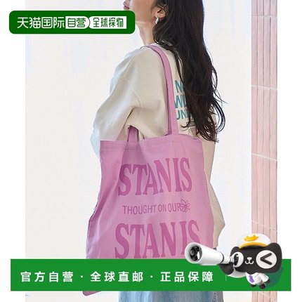 日本直邮coen 推荐色托特包 CO3322AW013868 托特包