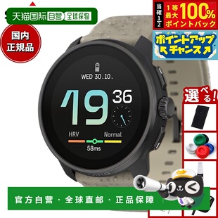 日本直邮SUUNTO RACE S GRAVEL GRAY 智能手表（男女皆宜）SS0510