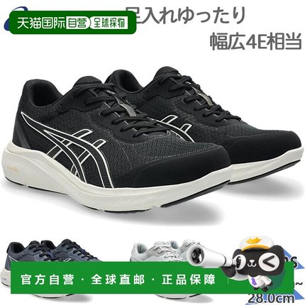 日本直邮ASICS 男士 Gel-Fan Walker 运动鞋4E 宽楦适合步行旅行1
