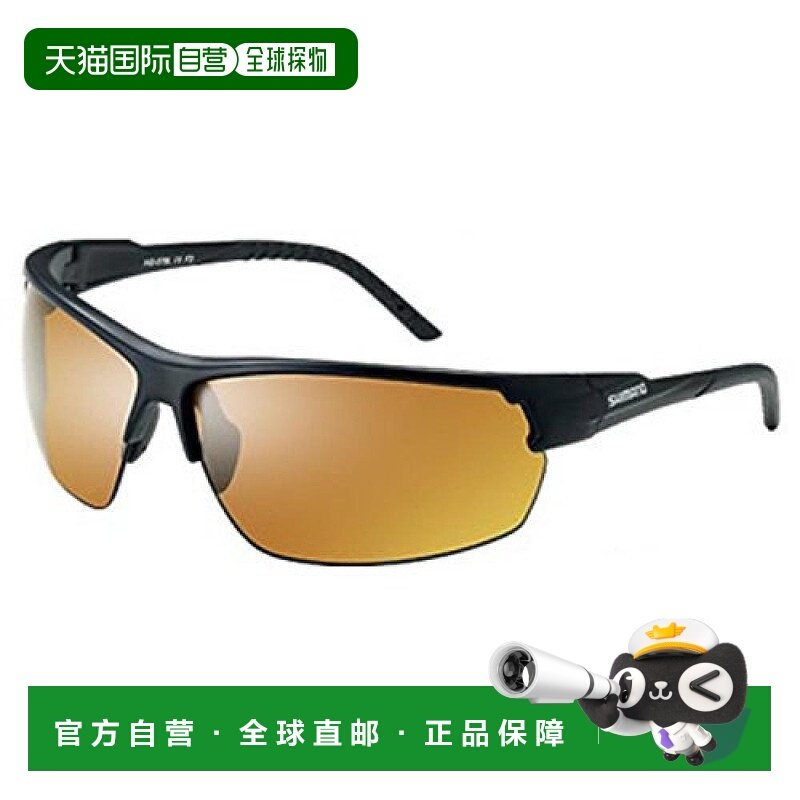 【日本直邮】禧玛诺 钓鱼用防水偏光太阳镜PC HG-066N 棕色,ZIPPO/瑞士军刀/眼镜,太阳眼镜,淘宝优惠券,粉丝福利购,淘宝优惠卷