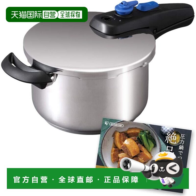 日本直邮IRIS OHYAMA厨房用品单手柄压力锅滑盖2档银色做工精