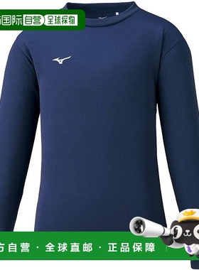 【日本直邮】Mizuno美津浓 儿童运动长袖T恤 吸汗速干 32MA1495