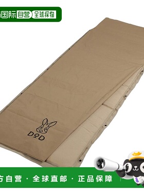 【日本直邮】DOD空气床 S 付全洗床垫 厚み4.5cm 单人 CM1-620-TN