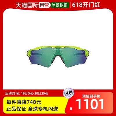 【日本直邮】Oakley 太阳镜 Radar EV XS FREE 运动 户外