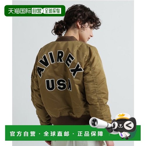 日本直邮AVIREX MA-1 COMMERCIAL LOGO女士飞行夹克 [95104801]