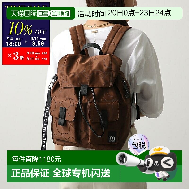 日本直邮marimekko 背包 EVERYTHING BACKPACK L UNIKKO EVERYTHI