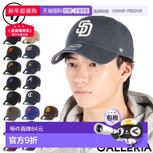 47 男女棒球帽Forty Seven 品牌纯色酷炫帽子带标志的棒