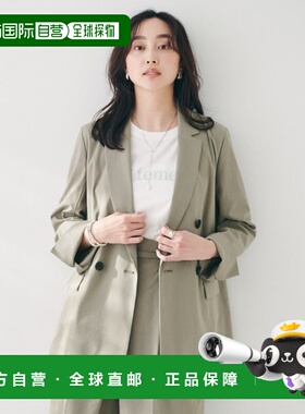 1h可退 日本直邮UNTITLED 女士拉米混纺双排扣外套 1534250520250