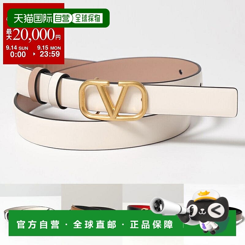 日本直邮 VALENTINO 腰带 3W2T0S12ZFR 4W2T0S12ZFR 女士皮革双面