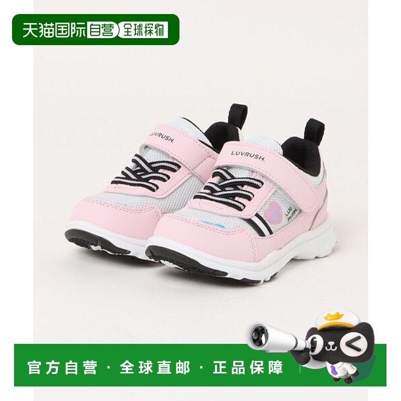 日本直邮MoonStar LV 1204 儿童/青少年运动鞋 [88927733],流行男鞋,时尚休闲鞋,淘宝优惠券,粉丝福利购,淘宝优惠卷