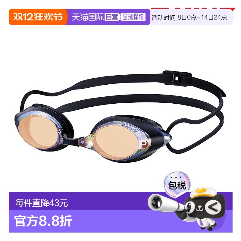 日本直邮 SWANS 游泳比赛护目镜带衬垫的镜面泳镜 SWANS PREMIUM