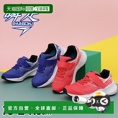 日本直邮Shunsoku 翼形滑盖男童运动鞋2.5E 宽尺码 16-24.5 厘米S