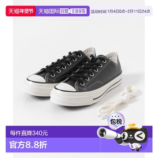 1h可退 日本直邮CONVERSE 匡威 男鞋 皮革风格低帮运动鞋 半透明