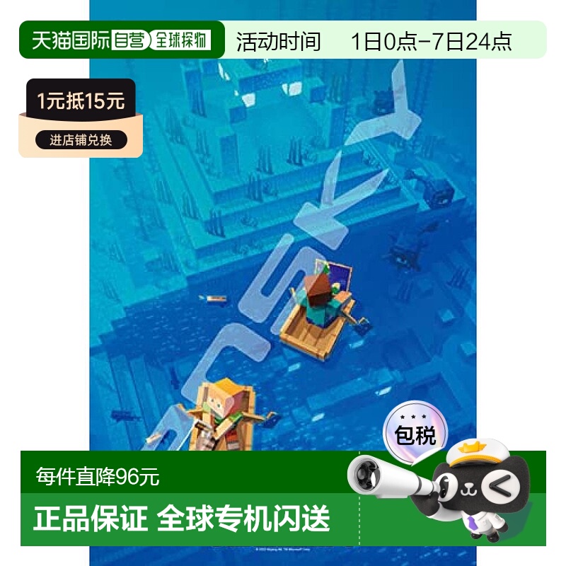 【日本直邮】Ensky我的世界角色拼图 300片【Boat Trip】 300-AC0