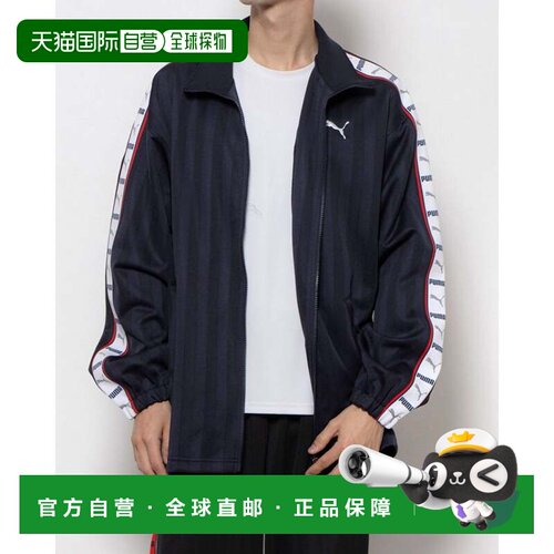 日本直邮Puma 男士长袖运动夹克 深海军蓝配白条纹 527754