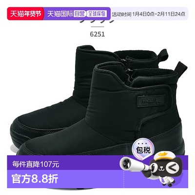 日本直邮MOZ:SWEDEN LAGOM 女士雪鞋62512025 秋冬款