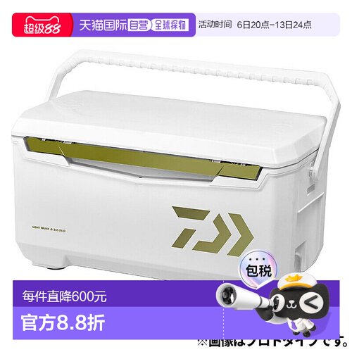 日本直邮Daiwa 冷藏箱 Light Trunk α ZSS 2400 S 金色冷藏箱