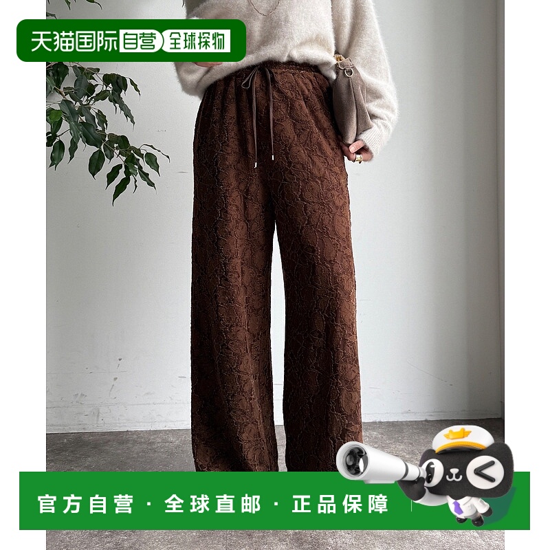 1h可退 日本直邮DouDou 女装 起毛蕾丝宽松裤 美腿显瘦设计 DDZ10