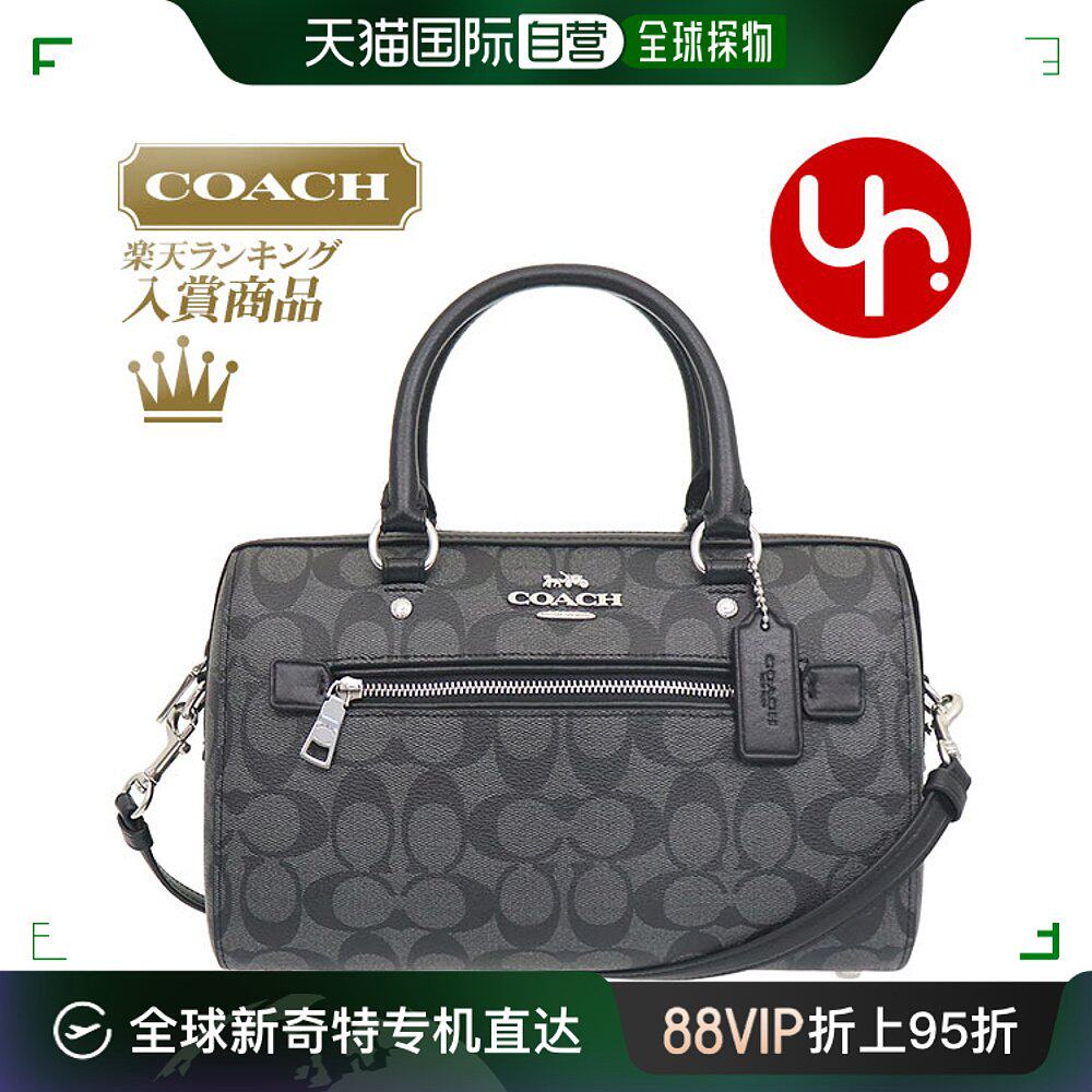 【日本直邮】coach 蔻驰奥莱款波士顿包单肩f83607正品黑灰斜挎包