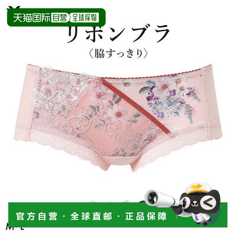 日本直邮Wacoal华歌尔缎带低腰平角内裤PXB673 ML