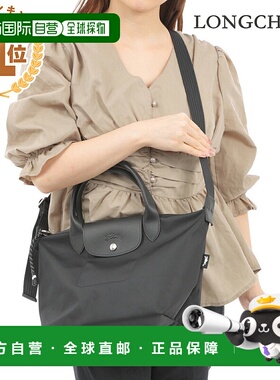 日本直邮Longchamp珑骧 女士时尚手提单肩包轻便小码 S1512 HSR