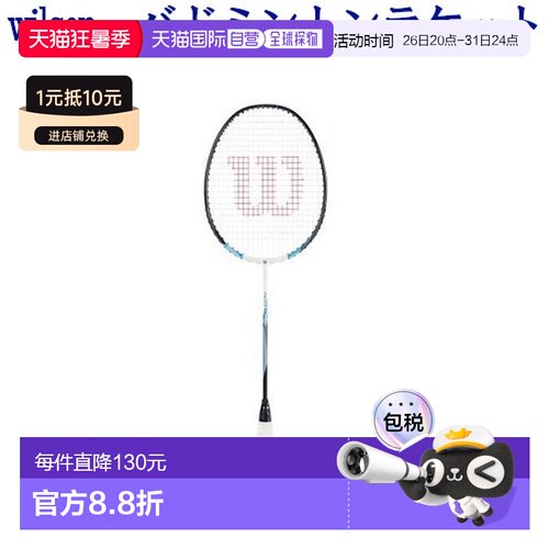 日本直邮 空拍Wilson Fierce C Plus BK/WH WR010410S2 2019SS 羽