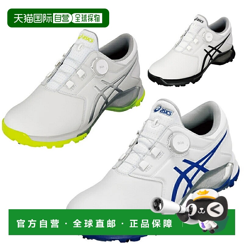 日本直邮ASICS 高尔夫 Gel Ace Pro M Boa 鞋钉