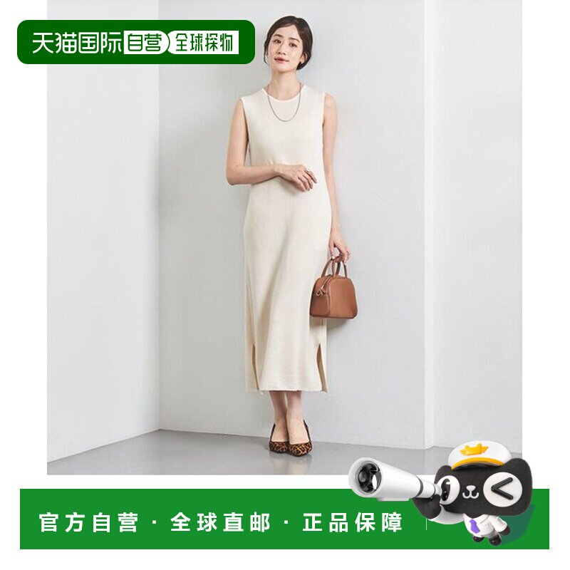 日本直邮UNITED ARROWS green label relaxing 混纺长款连衣裙