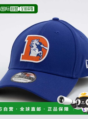 日本直邮NEW ERA 3930 NFL DENVER BRONCOS 蓝色 棒球帽